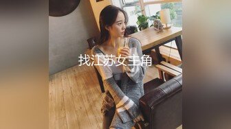 【极品女神??超精品泄密】顶级颜值反差大学生与男友性爱自拍流出 丰臀骑乘 深喉跪舔 原著未流出无码版 高清720P原版