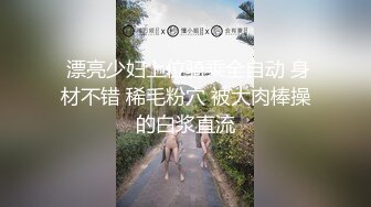 趁老公出差给老公戴绿帽，欲求不满的邻居少妇约我偷情，丰乳翘臀情趣内衣冲击力十足，主动骑乘榨精