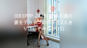 重磅精品小骚货 摄影师ArtStu作品 美乳 美臀 长腿诱惑套图