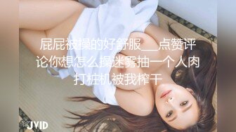 【超顶❤️鬼父乱伦】女儿婷宝✨ 爆肏女儿及闺蜜胖妹 鲜甜海鲜吮汁蜜穴 紧致白虎夹吸榨射