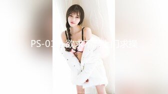 [590MCHT-012] ゆな 待ち伏せ男の卑劣な所業 part.12