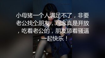  最新流出极品无码顶级色影ED Mosai极品妹纸春情媚药 众猛男轮番抽插小逼操麻了 国语对白