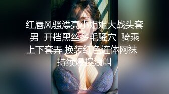 【顶级网红推女郎】超影像顶流极品网红『艾栗栗』最新性爱私拍 全裸无套视角爆操 高潮操喷 (7)