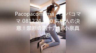 -兔子先生番外篇 PS-006《公园搭讪巨乳寂寞姐姐》意外发现姐姐竟然没有穿内裤