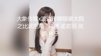 【超美❤️极品萝莉姬】推_特萝莉『小瑶宝_宝』和男友啪啪私拍流出 后入娇喘刺激 声音嗲 身材粉嫩 逼和奶都超绝 (2)