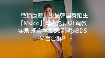 ✅千娇百媚美少女✅jk小学妹被操的受不了了 纹彻底沦为大鸡巴哥哥的肉便器，软软的夹子音呻吟声