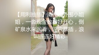 韩国淫妻博主yesyo（요년_yobitch）onlyfans高清原档资源合集【152V】 (10)