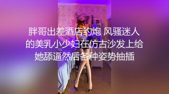 [2DF2] 骚嫖嫖下午约炮非常健谈的零零后20岁微胖大奶兼职妹成功说服她给爆了一次菊花 - soav(993445-6615433)_evMerge[BT种子]