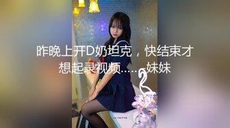 【新片速遞 】2023-5-10【瘦猴先生探花】萝莉裙金发良家妹妹，撩起裙子，埋头舔骚逼，双腿肩上扛爆操，中途偷偷摘掉套套