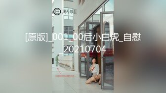 【新片速遞】大哥的小女人露脸丝袜情趣，让小哥调教的啥都会，口交足交陪狼友撩骚，无套抽插直接内射展示骚穴中出刺激