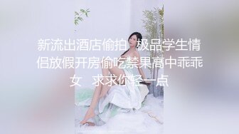 抠老婆骚穴出水，迫切要求带上tt