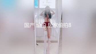 【新片速遞】为了满足狼友的要求两个骚货约炮友玩双飞一起给舔几把轮番草真是淫荡骚话不断情趣内衣诱惑浪叫不止