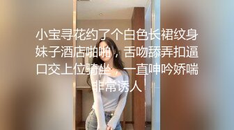 极品清纯漂亮93年爆乳女孩，这素质最受土豪青睐，酒店爆草小嫩逼