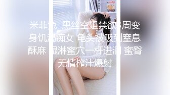 【男神】毛男舔狗被无套内射,下集,只需2元