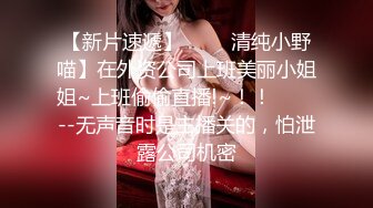 【91CM-194】兄弟奸淫我妻子 #刘小雯