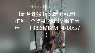 XKTV114 星空无限传媒 废物老公阳痿早泄淫荡少妇出轨前任 娇娇