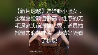 鸡头开车带着妹子空降同城到眼镜小哥指定地点伡震,眼镜小哥还挺害羞,只愿意一个人在车里干