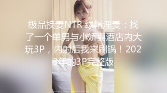 【AI换脸视频】中韩合拍 - 迪丽热巴 LISA BLACKPINK成员 3P大战