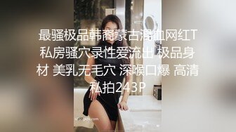 kcf9.com-蓝衣新人妹妹！被两男随意调教！修长美腿白丝袜，震动乳夹玉米插穴，无毛骚逼特写，骑乘位被胖子草