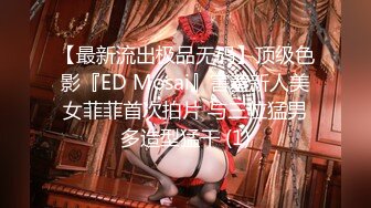 无水印11/30 最强新人初登场超美痴女被色魔摄影师诱惑开腿抽插爆草VIP1196