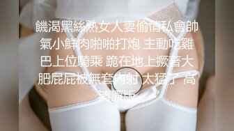 【你的宝呀】长腿女神! 蜜桃臀~双道具~炮击自慰~爆浆! (2)