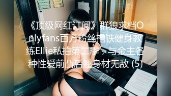 黑客破解家庭网络摄像头偷拍颜值天花板 美丽小姐姐被纹身黑老大情夫蹂躏