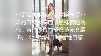 ✿开包女神嫩菊✿看着都很让人心动得小姐姐 黑丝玉足美腿被大屌干屁眼 玩的开放的开 才能彻底的舒服！顶级反差婊