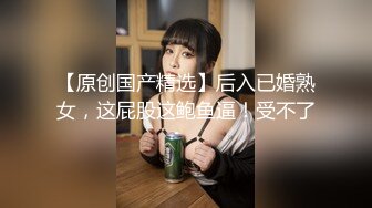 【推荐上】网红直播激情做爱小受超享受