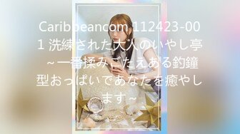 【新片速遞】 跟漂亮女上司偷情 我把你裁掉 那好 我不用上班了 啊啊 太深了 吓了我一跳 我以为把鸡吧裁掉 有这样的漂亮上司真性福