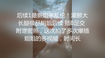 推特P站网红『LonelyMeow』超反差骚货留学生 性爱私拍 性感黑丝诱惑自慰喷水后被粗大洋鸡巴爆