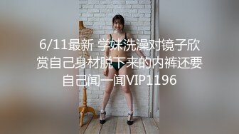 Stripchat站，网红女神【sm_Yingzi】黑丝专场诱惑，美腿高跟鞋，隔着丝袜自慰，爽的狂喷水