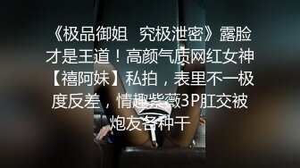 性欲特别强烈的漂亮女技师，原以为我是猎人，没想到我成了猎物