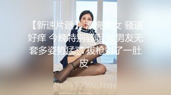 极品娇小身材小美女