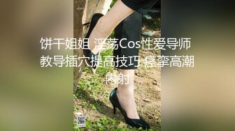 【国产精品】绿帽淫妻欲求不满新婚当晚和伴郎一起玩3p