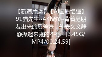 性感妹妹被舔得嗷嗷叫，就这个舌头谁顶得住，全是肥嘟嘟 操起来五花肉实在带感！