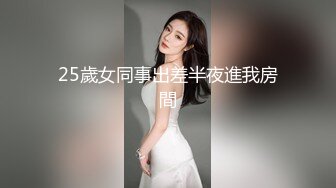 穿紧身裹胸衣的青春小美女这身材活力性感，大长腿屁股也性感，冲动扑上去摩擦感受凹凸起伏啪啪猛力插