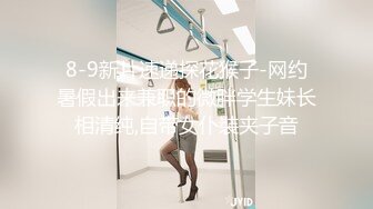 一抹深绿色顶级女神反差淫妻『LuckyQL777』在老公眼前被单男调教着操 微露脸 特写疯狂潮喷 口爆后入