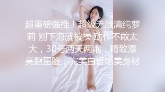 [2DF2] 极品外围，明星脸模特身材，角度完美体力强悍，甜美女神臣服于垮下，完美视觉体验[BT种子]