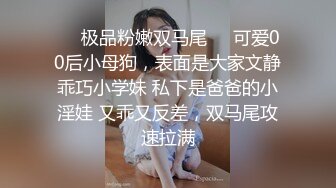 超萌卡哇伊洛丽塔小可爱『吟吟娘』❤️娇嫩小菊花戴上小狗尾巴给哥哥做小母狗，偷偷展示白虎小蜜穴给哥哥看 (4)