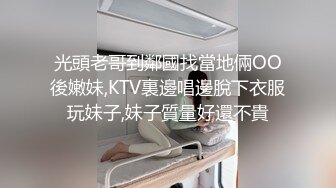 婚纱店操萝莉音小妹,休学大学生眼镜妹返场