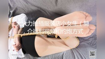 陕西省咸阳市 职业技术学院2024级 情侣食堂中出做爱被偷拍 女主好像还高潮了！俩人成功的打响了开学的第一炮！