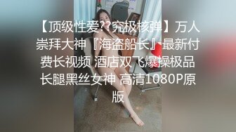 【PM029】神棍双休信女.打炮开运.阴阳调和. #苏艾文