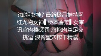 国产AV 精东影业 JD034 借种 两大人气女神 双飞体验轮番内射