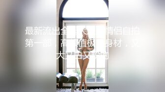 XK-8036 拾捌岁 侄女被骗下海拍片 叔叔亲自开苞