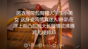    极品推荐约炮大神唐伯虎威猛先生新作-无套爆操嫩穴小学妹 侧插后入丰臀 淫水不断 爆精射好远