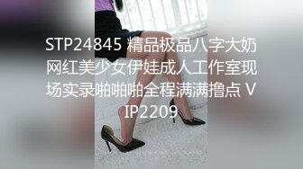 2024新黑客破解美容按摩院监控摄像头 偷拍美容院老板娘被猛男小伙操到一瘸一拐 扶墙走路