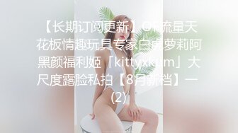 《精品✅重_磅✅泄_密》全程完美露脸！房地产女销_售员【林_妤】工作中犀利干练私下极度反_差与P友啪啪自拍流出国语对白 (2)