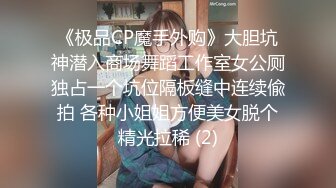 清纯的小学妹别人眼中的班长学霸 JK裙下真空只为了方便做爱