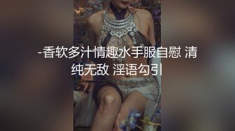 第二场 00后 粉嫩小萝莉迎战大屌 征服欲满满狂暴输出 高潮迭起让她终生难忘