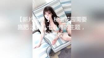 极品蜜桃美臀一线天无毛馒头逼嫩妹和头套男大战，蒙着眼睛翘着屁股后入撞击，内射美穴掰开特写操完让妹纸自慰